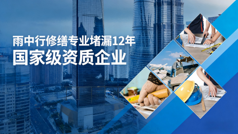 娄底2025年中国堵漏行业市场规模突破500亿元 行业发展前景广阔
